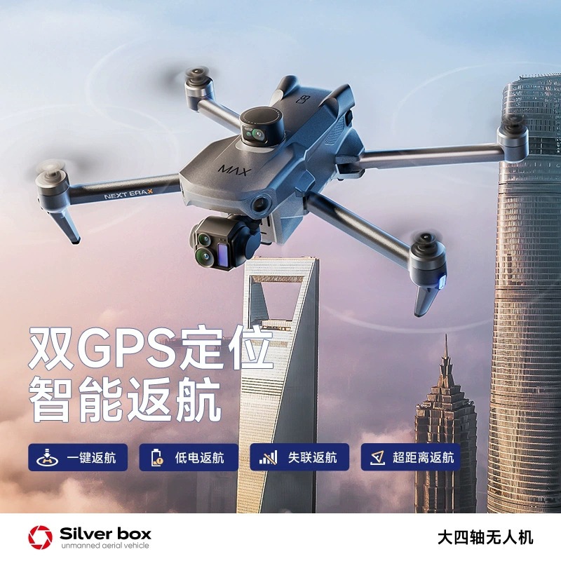 Dron Silver Box P7 Max 4K Ultr - Drone Aerial Photography reseña y precio