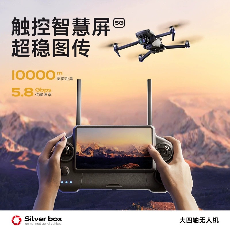 Dron Silver Box P7 Max 4K Ultr - Drone Aerial Photography reseña y precio