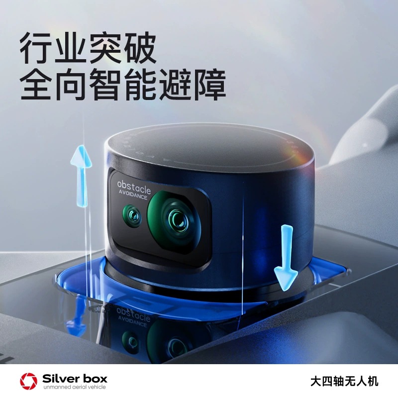 Dron Silver Box P7 Max 4K Ultr - Drone Aerial Photography reseña y precio